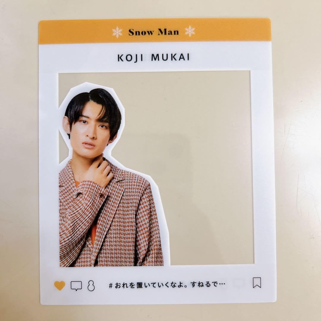 Amazon.co.jp: SnowMan 向井康二 インスタ風クリアカード : おもちゃ
